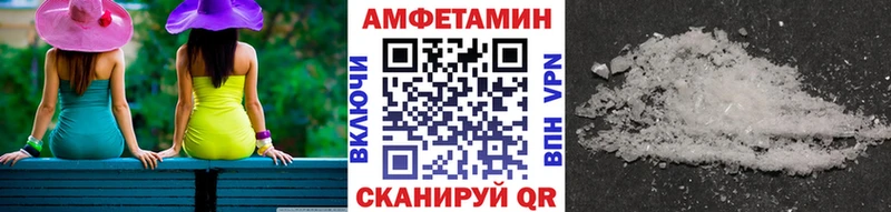 МЕТАМФЕТАМИН витя  МЕГА tor  Новочеркасск 