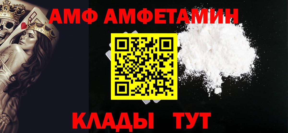 Метамфетамин Декстрометамфетамин 99.9%  Вход с VPN  Новочеркасск  Метамфетамин Декстрометамфетамин 99.9% 