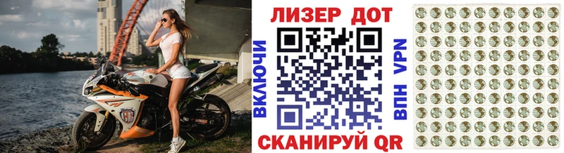 Марки N-bome 1500мкг  Новочеркасск 