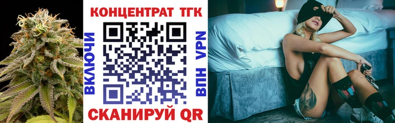 Дистиллят ТГК гашишное масло  закладки  Новочеркасск 
