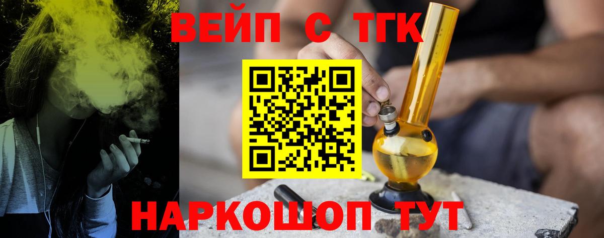 Дистиллят ТГК Wax Новочеркасск