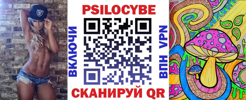 Псилоцибиновые грибы GOLDEN TEACHER цены Новочеркасск