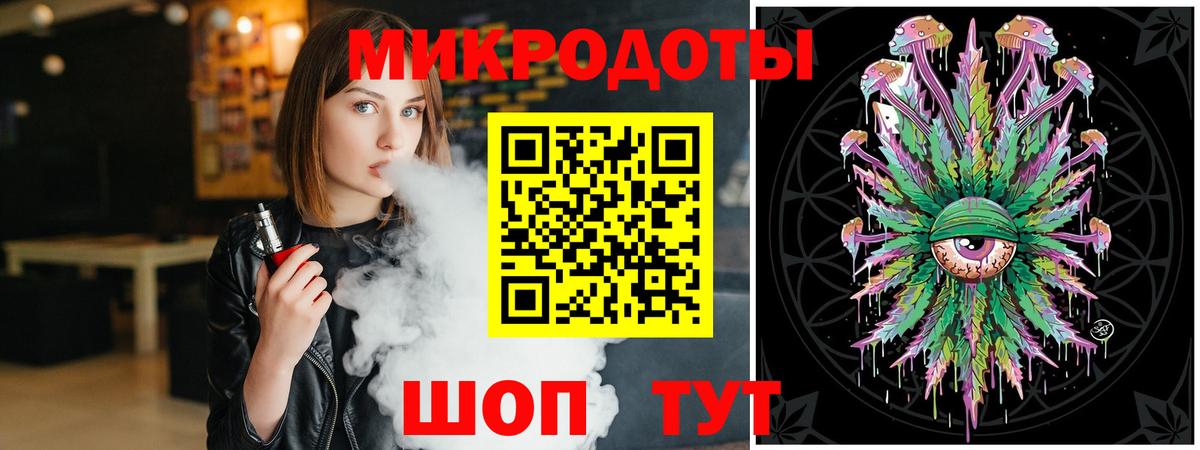 Псилоцибиновые грибы Magic Shrooms  Вход с VPN  Новочеркасск 