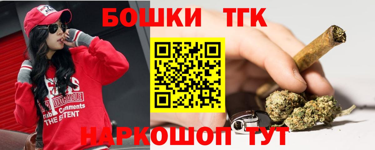 Конопля White Widow Новочеркасск